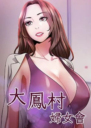  一拳超人
